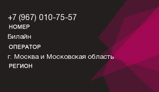 9670107557